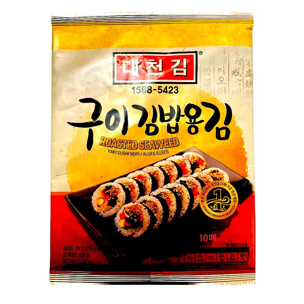 Wodorosty Nori do sushi 22g (10szt) Koreańskie - obrazek 2