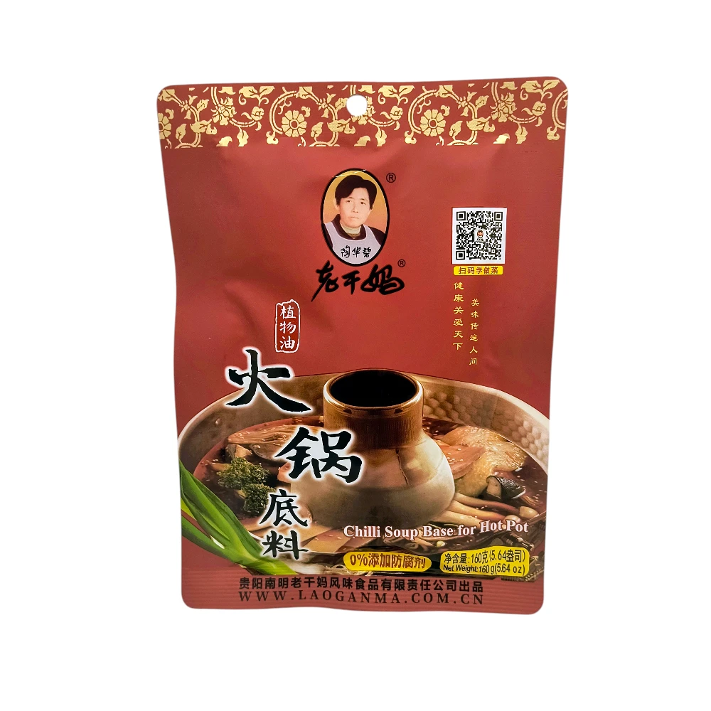 Sos do hot potu LAOGANMA 160g - obrazek 2